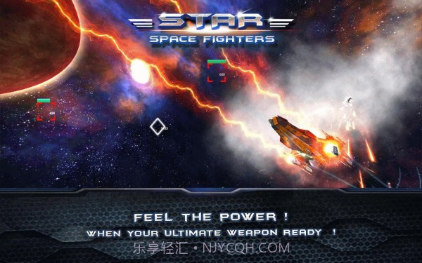 银河战争射击截图3 银河战争射击截图3