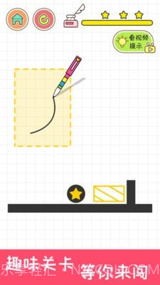 完美画线截图4 完美画线截图4