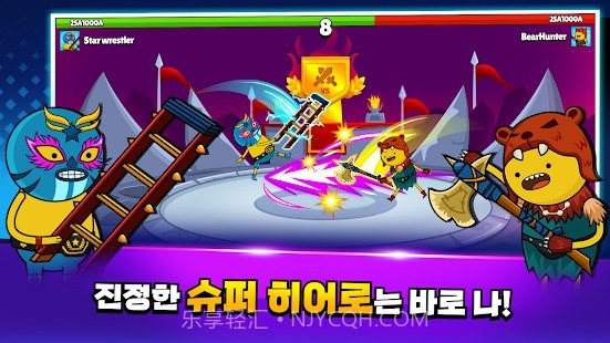 英雄先生截图4 英雄先生截图4