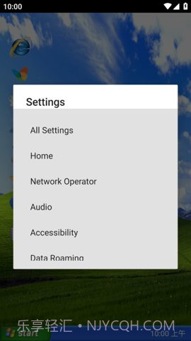 XP桌面启动器(XP Mod)截图2