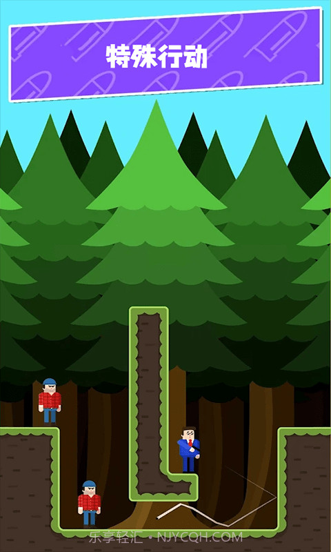 特工小分队截图1 特工小分队截图1