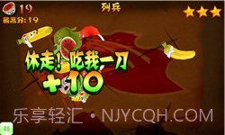 切鬼子水果官方正版截图3