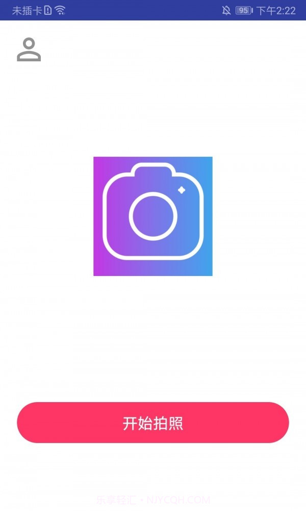 海棠相机截图1 海棠相机截图1