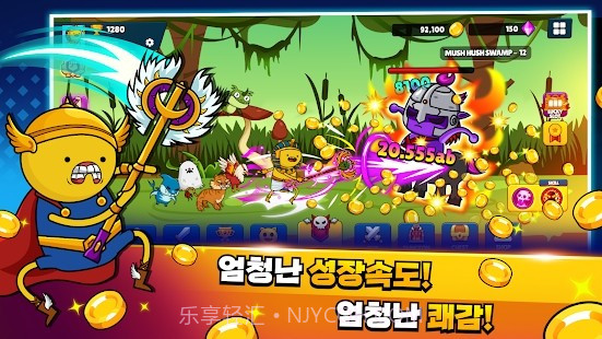 英雄先生截图2 英雄先生截图2