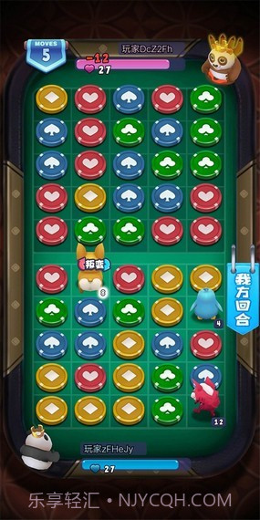 萌宠战争截图1 萌宠战争截图1