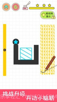 完美画线截图2 完美画线截图2