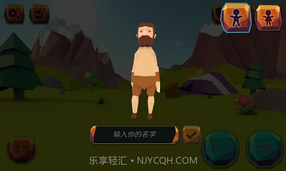 生存Online截图4 生存Online截图4