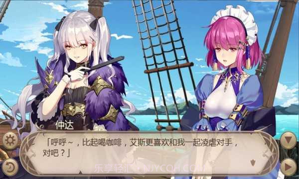 女神战盟手游截图2