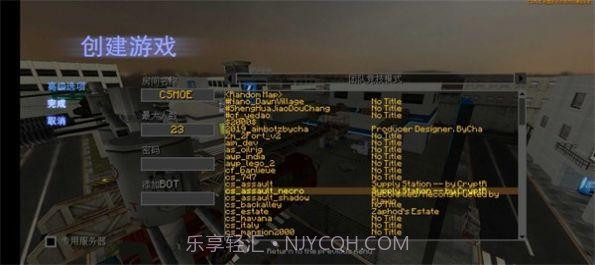 CSMoE仿生化暗夜截图3 CSMoE仿生化暗夜截图3