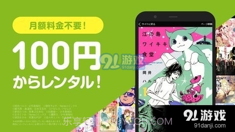 Renta截图1 Renta截图1