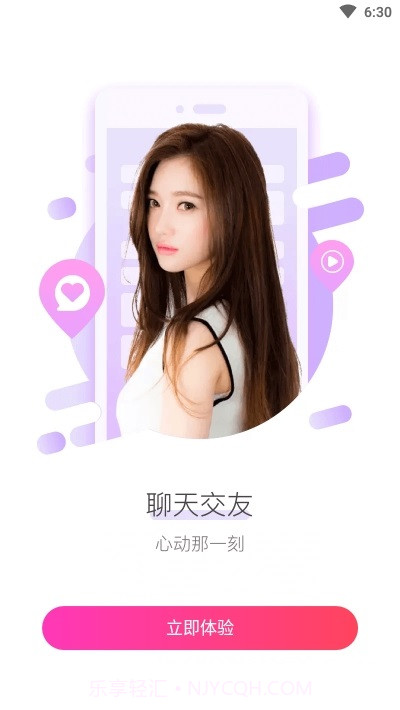 探花约会汉化版截图1