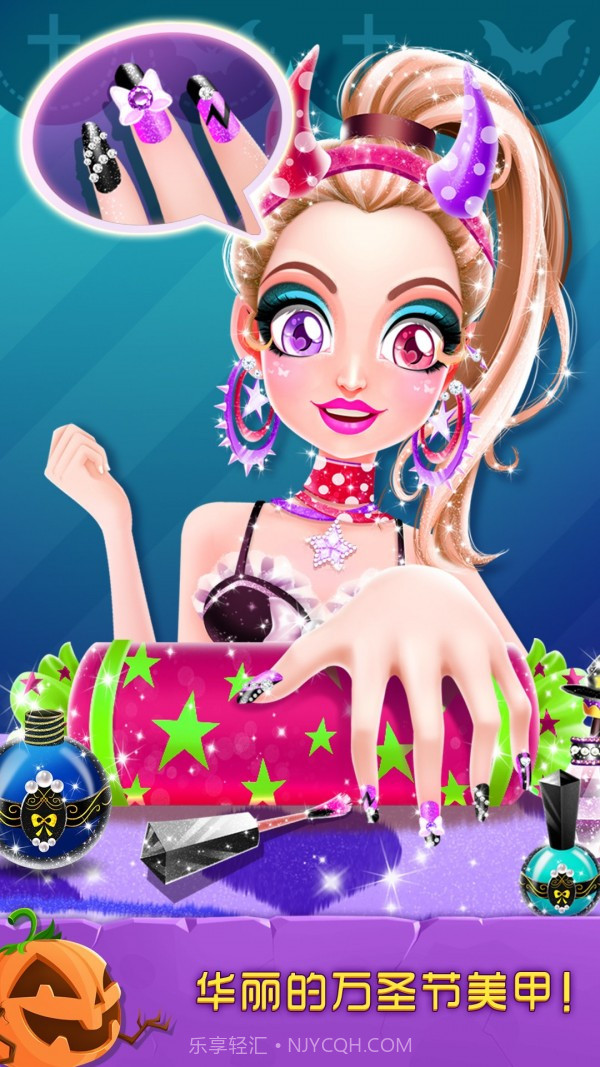 万圣节化妆舞会截图2 万圣节化妆舞会截图2