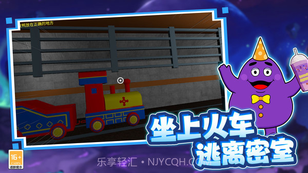 怪物幼儿园截图2 怪物幼儿园截图2