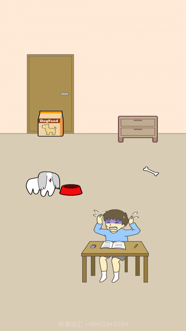 不想写作业截图5