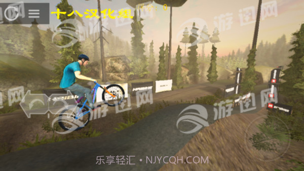 极限挑战自行车2汉化版截图3 极限挑战自行车2汉化版截图3