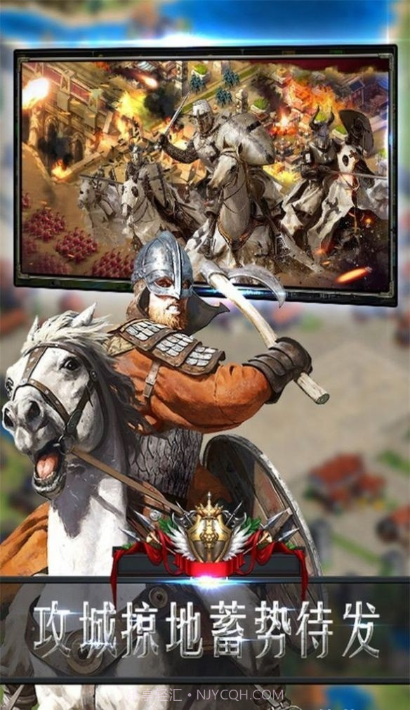 帝国出征截图2 帝国出征截图2