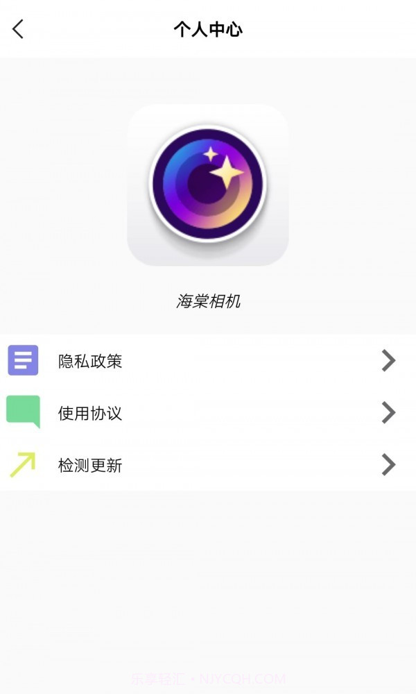 海棠相机截图2 海棠相机截图2