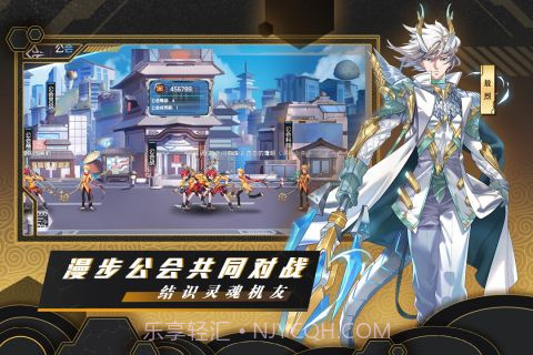 前进吧悟空截图4 前进吧悟空截图4