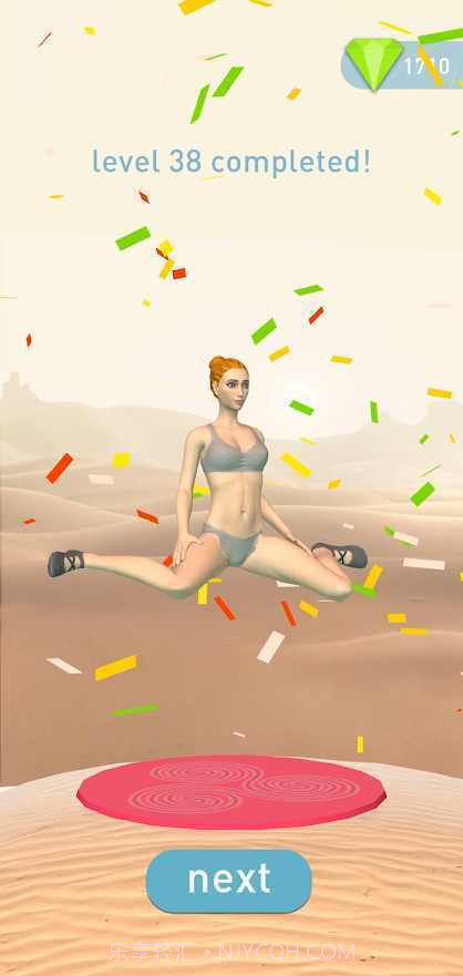 瑜伽少女3d截图3 瑜伽少女3d截图3