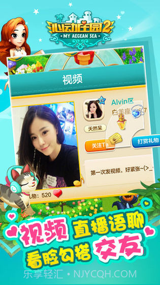 暮光庄园全5章完整版截图3 暮光庄园全5章完整版截图3