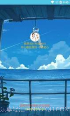 亦白香肠派对美化包截图1 亦白香肠派对美化包截图1