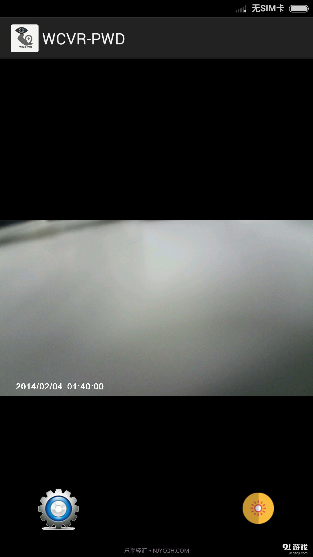 WCVRPWD截图2