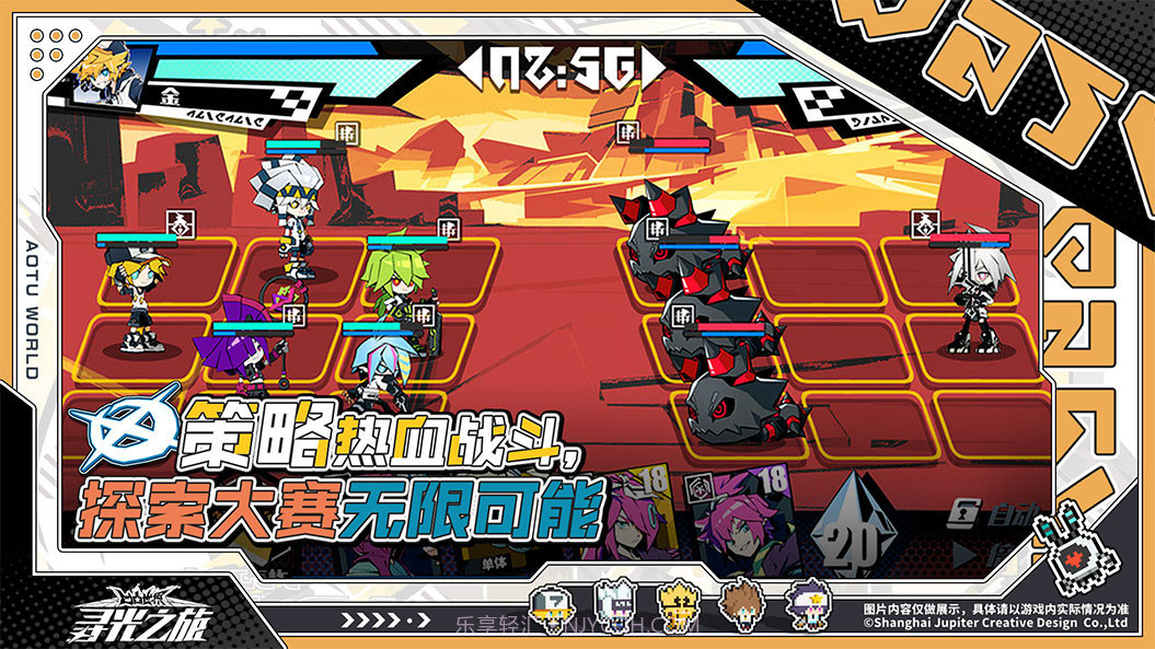 寻光之旅抢先体验服截图1