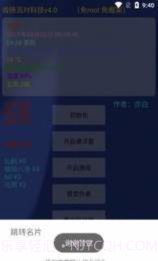 亦白香肠派对美化包截图2 亦白香肠派对美化包截图2