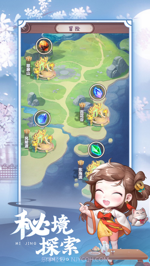 七侠镇杂货铺截图1