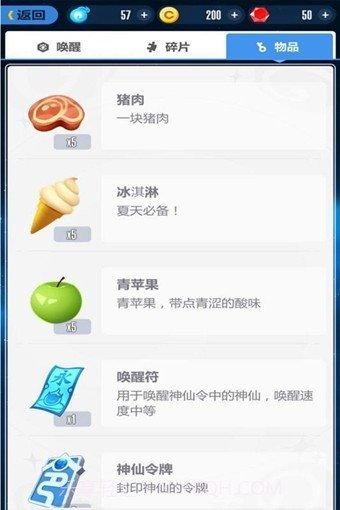 幻想令牌截图1 幻想令牌截图1