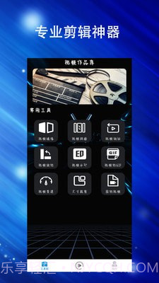 Final视频剪辑截图2 Final视频剪辑截图2
