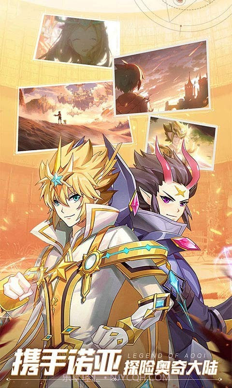 奥奇传说2021截图2 奥奇传说2021截图2