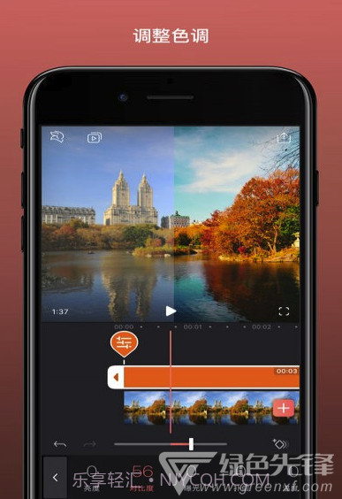 Videoleap(videoleap素材模板)V1.2 截图3