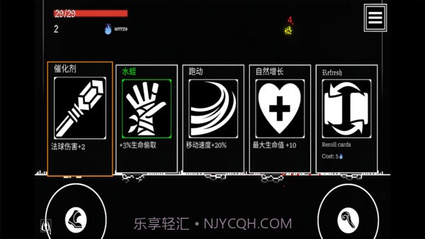 炽天使的最后一刻截图1