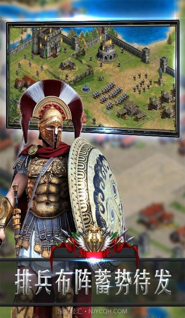 帝国出征截图4 帝国出征截图4