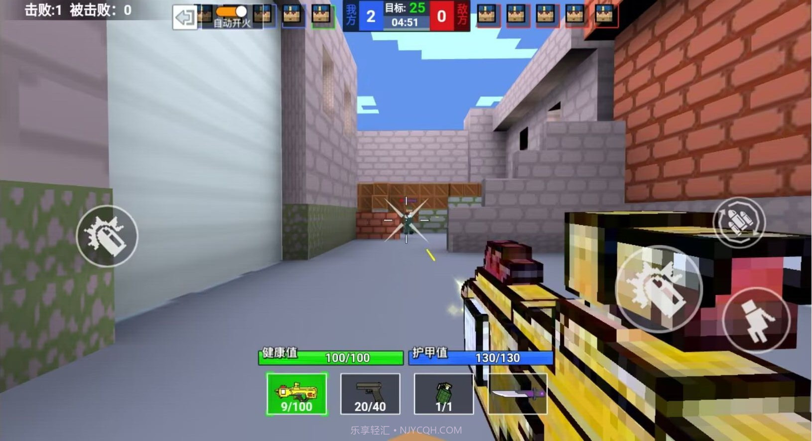 吃鸡达人截图3 吃鸡达人截图3