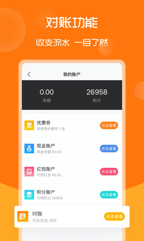 91家纺网截图2 91家纺网截图2