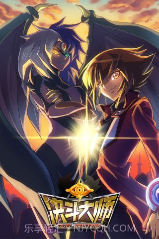 决斗大师最新截图2