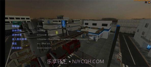 CSMoE仿生化暗夜截图2 CSMoE仿生化暗夜截图2