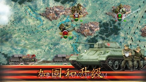 前线伟大的卫国战争官方版截图2