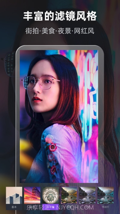 爱P图修图截图2 爱P图修图截图2