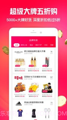 一淘网截图2 一淘网截图2