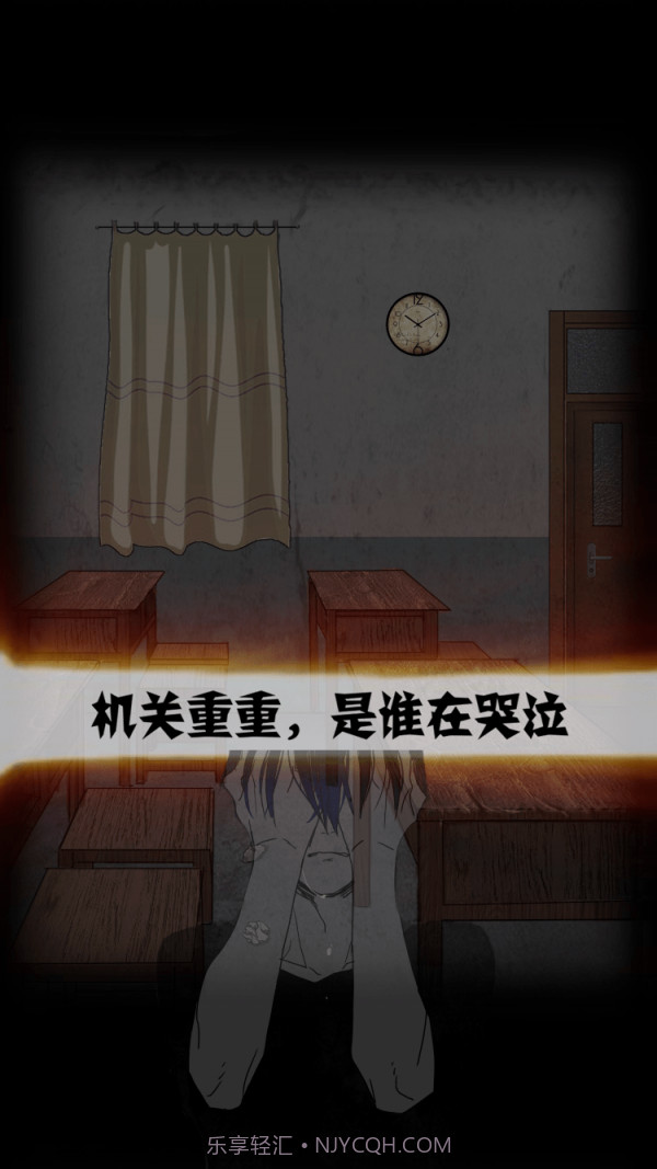 禁忌学院截图2 禁忌学院截图2