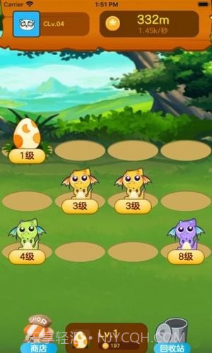 恐龙小镇截图3 恐龙小镇截图3