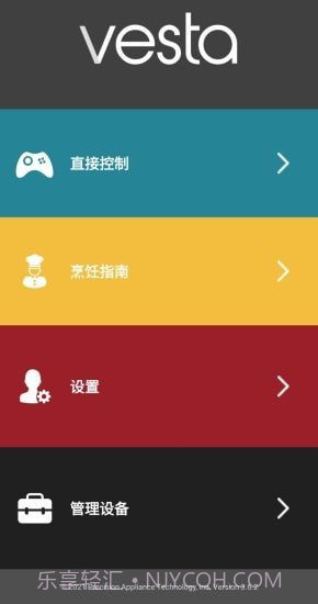 Vesta截图3 Vesta截图3