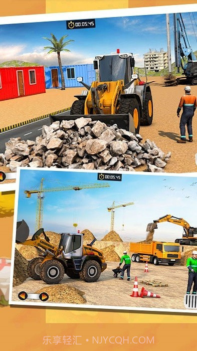 重型机械操控挖掘师截图2