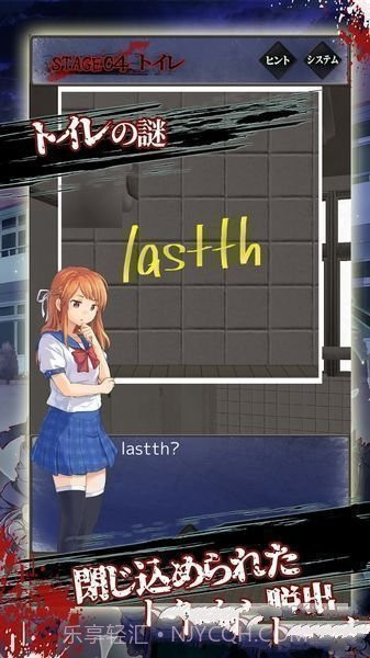 逃离僵尸学校截图3