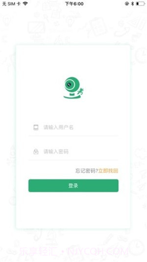 移动监考截图5 移动监考截图5