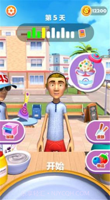 摆个地摊摊炒酸奶截图1