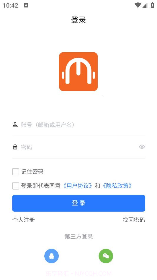 闽科职教app截图2